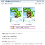 <b>게임</b>에서 만난 인연이 결혼까지 하게된 분
