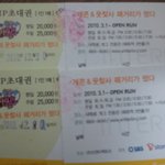 같이 <b>개콘</b>보러 가실분~~