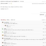 [사진有] 프렌차이즈 닭<b>집</b>주인들 해명해주세요 !! [디시인사이드에서퍼<b>옴</b>]
