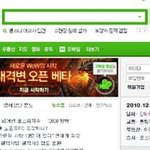 해외에서도 국내에서도 인기 폭풍! 와우 대격변!