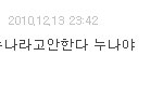 <b>말포이</b> 이제 내 동생ㅇ_ㅇ♥