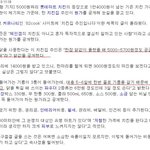 통큰치킨을 살리자!!