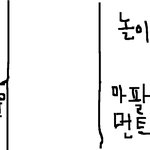 눈뜨고는 볼수없었던 <b>끔찍</b>한사고 (첨부자료有)