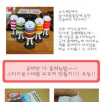 윈<b>스터</b>ㅋㅋ