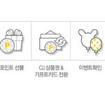 [모바일 카드 사용백서] <b>CJ</b> one카드로 보기!