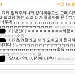 우리집 귀여운 막둥이ㅋㅋㅋㅋㅋㅋㅋㅋ-★사진有★-