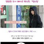 꼼도남에 <b>이은</b> 털도녀의 하루 대방출?!