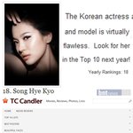 세계에서 18번째로 아름다운 송혜교 미모