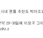 담요남과의 <b>러브</b>스토리 7