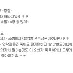 a형 b형 남자 플러스 o형 ab형 남자까지의 분석편 (2탄)