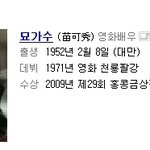 중국 묘가수,  <b>윤아</b> 닮은꼴 외모