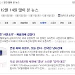 악덕 <b>kt</b>, skt 스마트폰 사용자라면 권리를 찾아 주세요