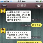 귀여운 <b>글씨</b> 2