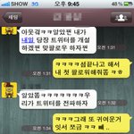 귀여운 <b>글씨</b> 3