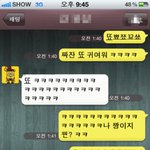 귀여운 <b>글씨</b> 4