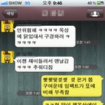 귀여운 <b>글씨</b> 5