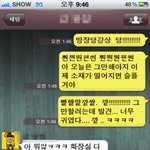 귀여운 <b>글씨</b> 6