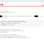 니들 겁나멋있따<b>영자</b>야 이런것도 보내냐?