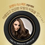 로벤타 뷰티사이트에 들어갔더니…