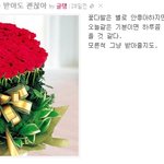 남편한테 장미꽃다발 선물을 받고싶어요 ㅠㅠ