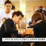 여자들이 남자들에게 설레는 행동<b>모음</b>