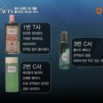 블라인드테스트를통해뽑은<b>BEST</b>화장품공개! 겟잇뷰티 21회 내용 정리...