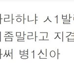 <b>a</b>형<b>남자</b>도 가만히 있을수 없다 ! <b>a</b>형<b>남자</b> 공략법 1편