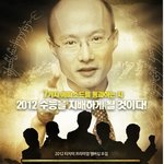 오...티치미 수능원정대에 관심이 <b>간당</b>ㅋㅋㅋ