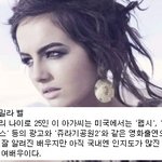 2010가장아름다운얼굴 1위에 뽑힌 여자