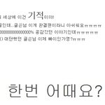 ♥고고한 o형여자 - 총정리+이벤트판