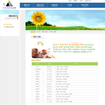 악덕 치킨<b>업자들</b>!! 프랜차이즈 불매운동합시다!! 대한 닭립 만세~~...