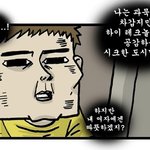 아..이제 뻘글 고만 써야겠네..ㅠ.ㅠ