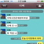 너무스마트한우리아빠..ㅋㅋㅋㅋㅋㅋㅋㅋㅋㅋㅋㅋㅋㅋㅋㅋㅋㅋㅋㅋㅋㅋㅋ