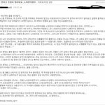 불법 스테로이드화장품 판매한 <b>노아</b>한의원 고발