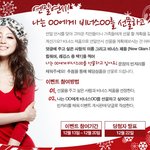 따뜻한 마음을 나누는 <b>연말</b>연시!