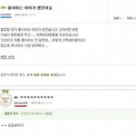 2년만에 <b>화려</b>한 복수