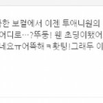 긴 머리를 싹둑 잘라 성숙해진 산다라박