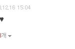나두 <b>도용</b>해주는거야???ㅇ_ㅇ???좋네