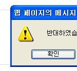 a형남자도 가만히 있을수 없다 ! a형남자 공략법 2편