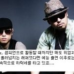 능력자에서 이상한 <b>이미지</b>로 추락한 연예인