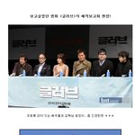 왕의 남자, <b>정재영</b>?! 누구길래??