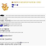 전남친 호박씨깐 사건[사진有]