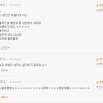 대한민국 평균 여성 남성키 <b>얼른</b>들어와라