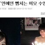 예비신부 수영복 사진 테러당해 ㅠ 엄청 이쁘네 근데 ㅠ