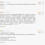 네이트에 은근히 무개념 많구나