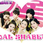 이트라이브가 키운 6인조 달샤벳 제2의 소녀시대?