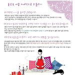 출산후 <b>내몸</b> 처녀적으로 되돌리기 