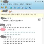 힘들밍....내친구 입에담지도못할말을...