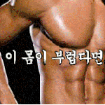 싸이처럼 하면 천만원 벌 수 있나요? 덤으로 행복한 크리스마스!