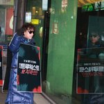 오만석 1인 시위?